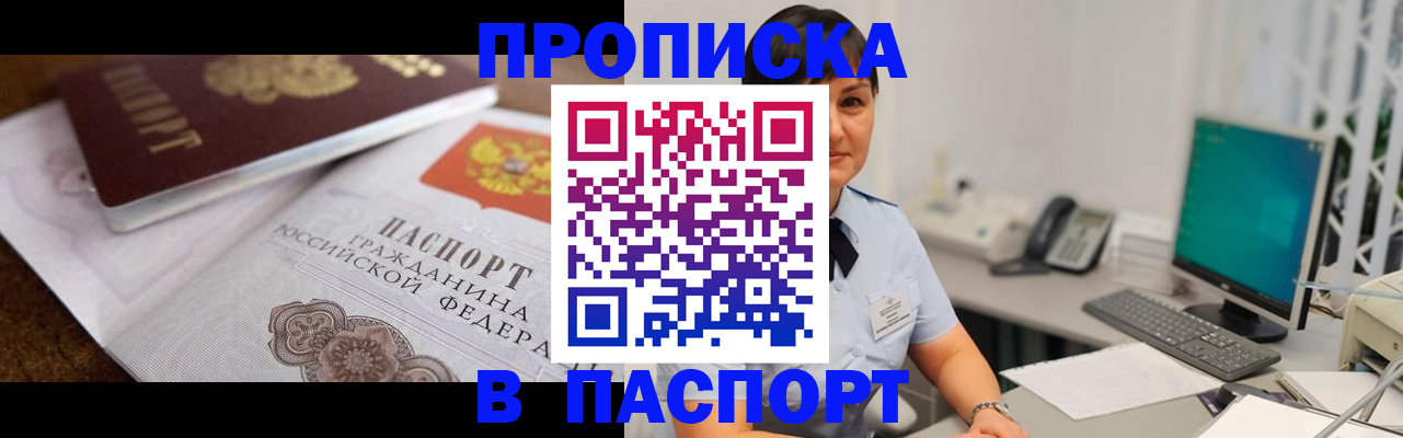 регистрация для дет. сада в Иланском